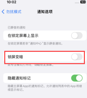 苹三都果维修分享iPhone主屏幕壁纸显得模糊怎么办