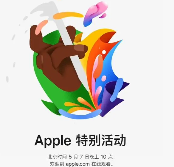 三都三都ipad维修服务点分享新款iPad Pro和iPad Air要来了