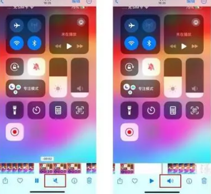 三都苹果15维修网点分享iPhone15录屏没有声音怎么办 