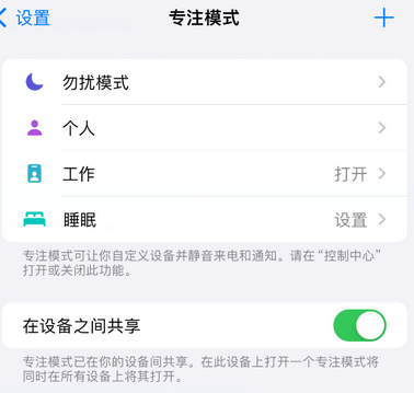 三都iPhone维修服务分享可在指定位置自动切换锁屏墙纸 