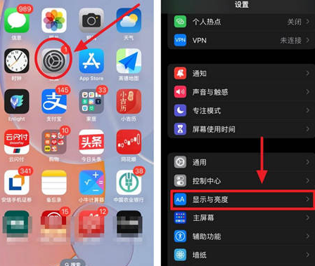 三都苹果15换屏服务分享iPhone15屏幕常亮怎么办