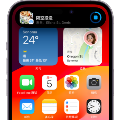 三都apple维修服务分享两台iPhone靠近即可共享照片和视频 