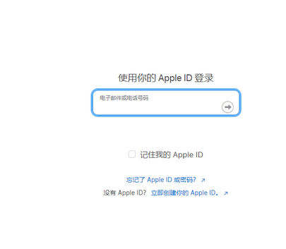 三都苹果维修网点分享iPhone如何查询序列号 