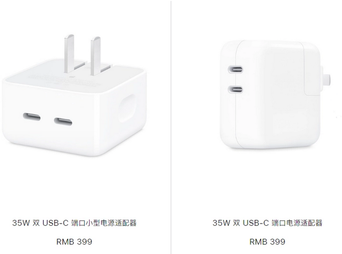 三都苹果15服务店分享iPhone15系列会不会有35W有线充电