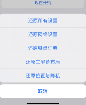 三都apple服务站点分享iPhone上个人热点丢失了怎么办