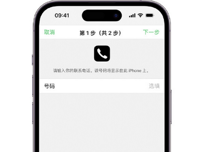 三都apple维修店分享如何通过iCloud网页查找iPhone位置