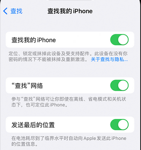 三都apple维修店分享如何通过iCloud网页查找iPhone位置