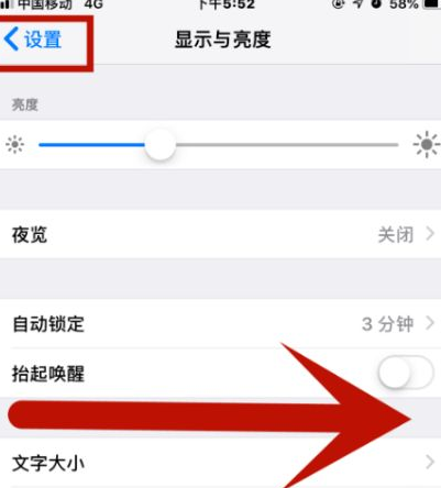 三都苹果维修网点分享iPhone快速返回上一级方法教程 