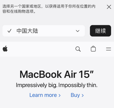 三都apple授权维修如何将Safari浏览器中网页添加到桌面 