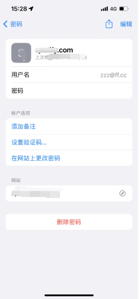 三都苹果14服务点分享iPhone14忘记APP密码快速找回方法 