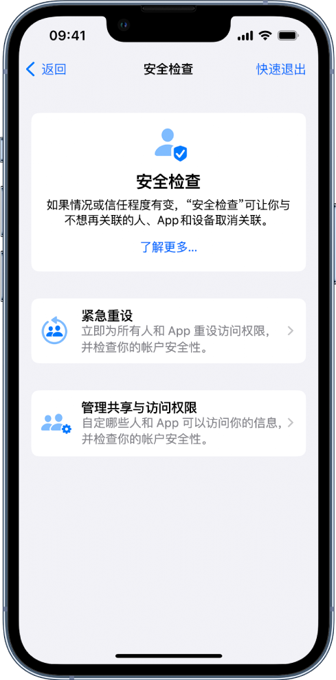 三都苹果手机维修分享iPhone小技巧:使用