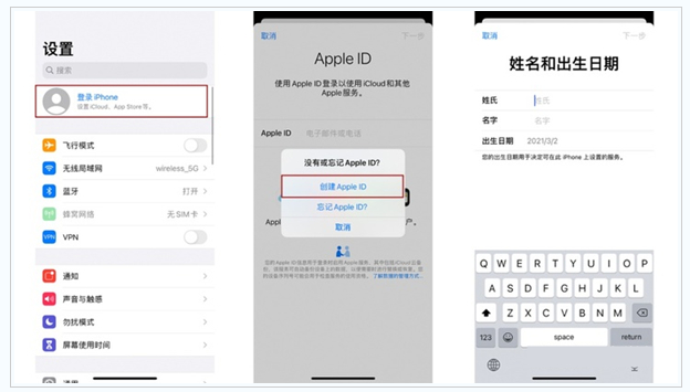 三都苹果维修网点分享:Apple ID有什么用?新手如何注册iPhone14 ID? 