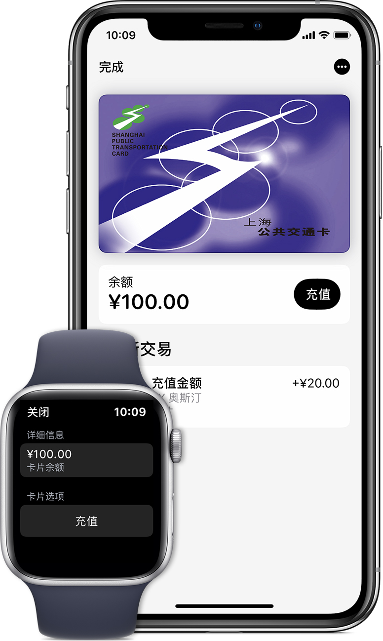 三都苹果手机维修分享:用 Apple Pay 刷交通卡有哪些优势？如何设置和使用？ 