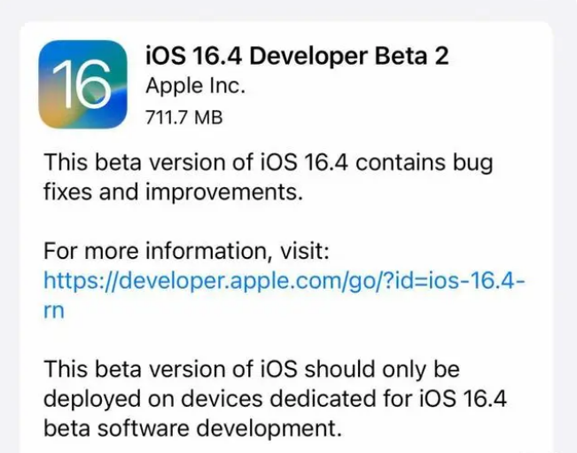 三都苹果手机维修分享：iOS16.4 Beta2升级建议 