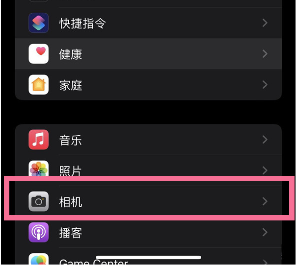 三都苹果14维修分享iPhone 14在截屏中选择文本的方法 