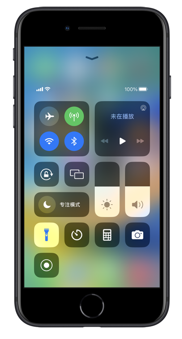 三都苹果14维修分享苹果iPhone 14 Pro手电筒开启方法 