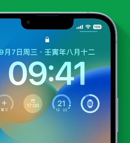 三都苹果手机维修分享官方推荐体验这些 iOS 16 新功能 