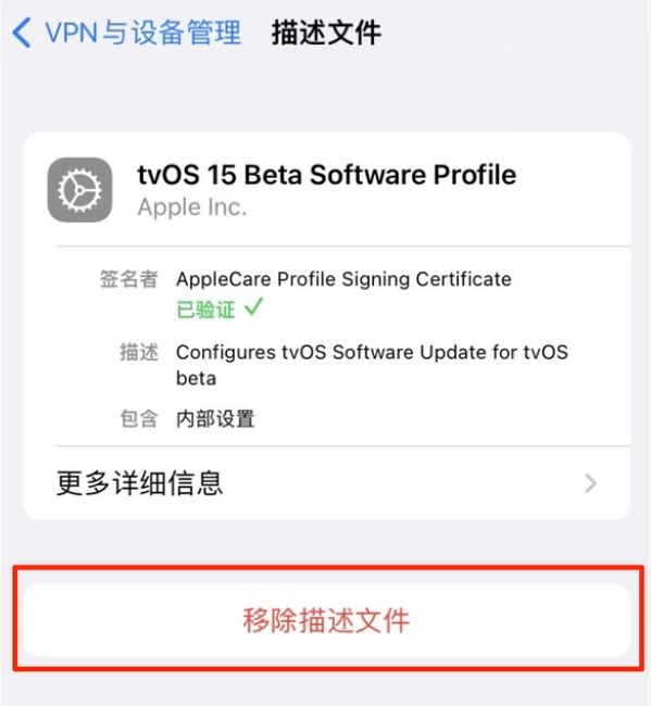 三都苹果手机维修分享iOS 15.7.1 正式版适合养老吗 