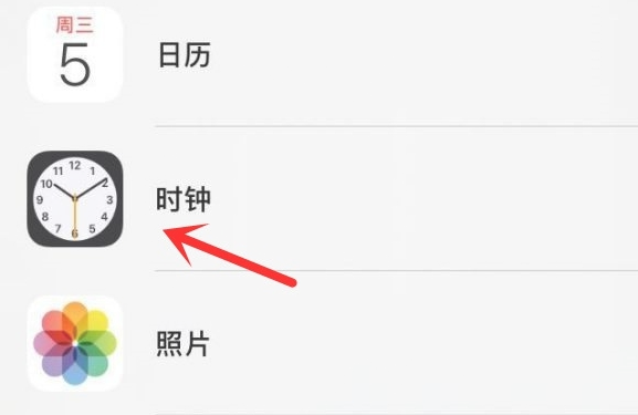 三都苹果手机维修分享iPhone手机如何添加时钟小组件 