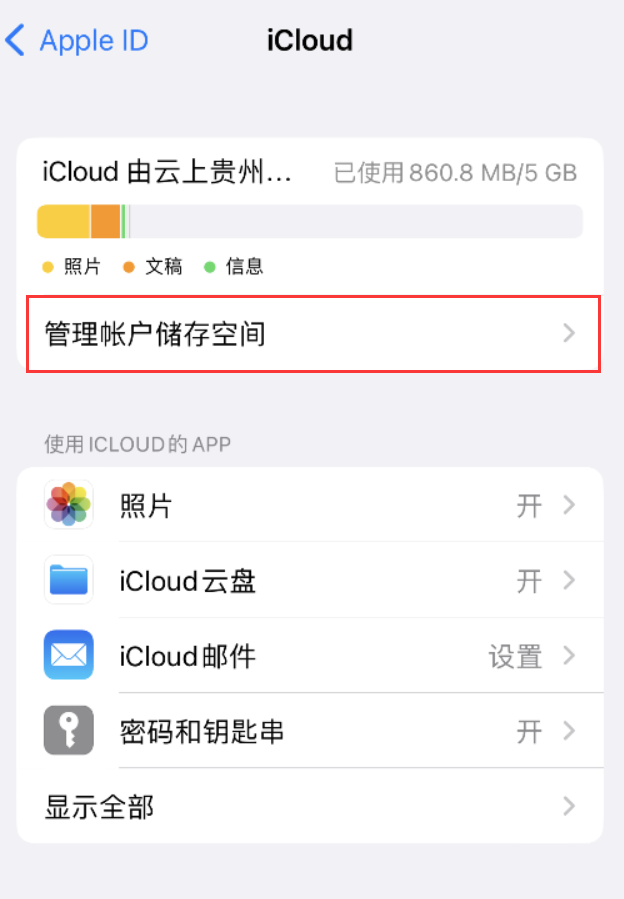 三都苹果手机维修分享iPhone 用户福利 