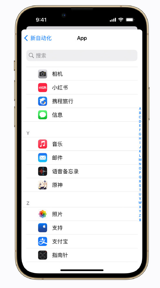 三都苹果手机维修分享iPhone 实用小技巧 