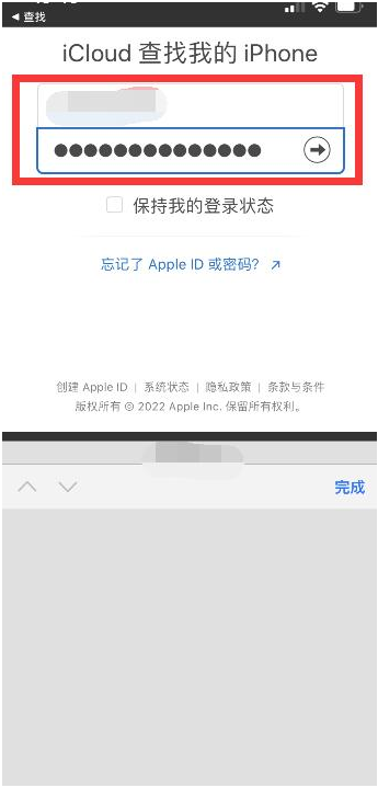 三都苹果13维修分享丢失的iPhone13关机后可以查看定位吗 