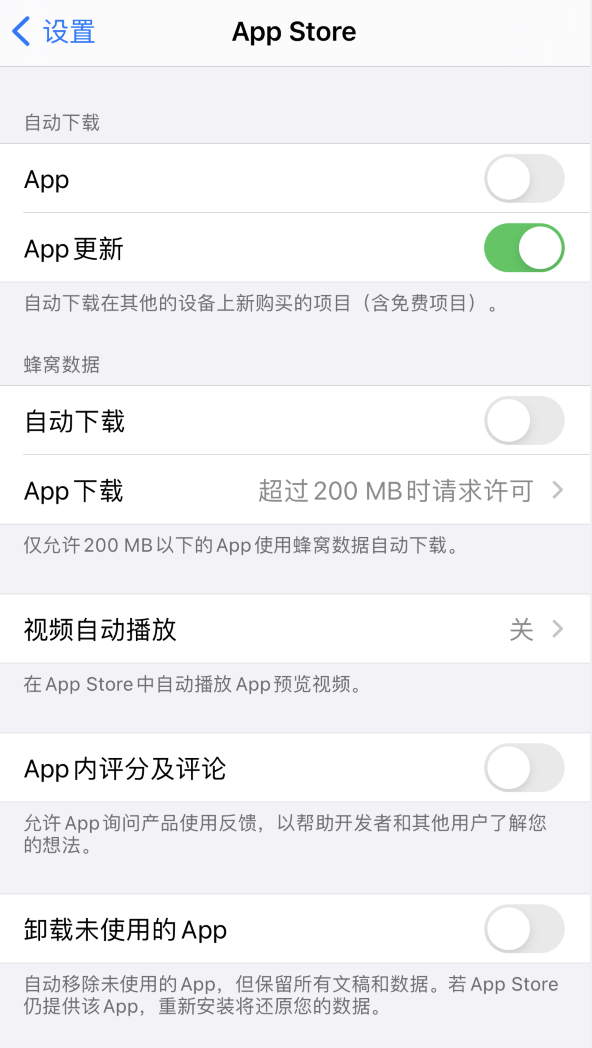 三都苹果手机维修分享iPhone 12 已安装的 App 为什么会又显示正在安装 