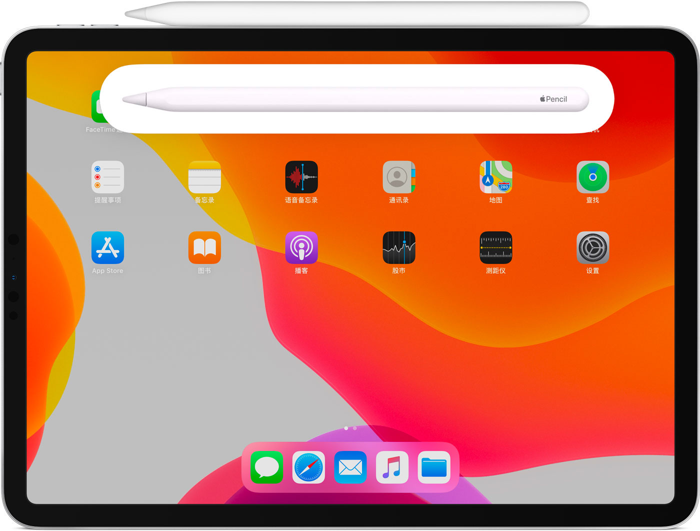 三都苹果手机维修分享iPad Pro 如何与 Apple Pencil 配对连接 