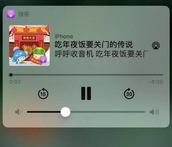 三都苹果手机维修分享让 Siri 陪你过春节 