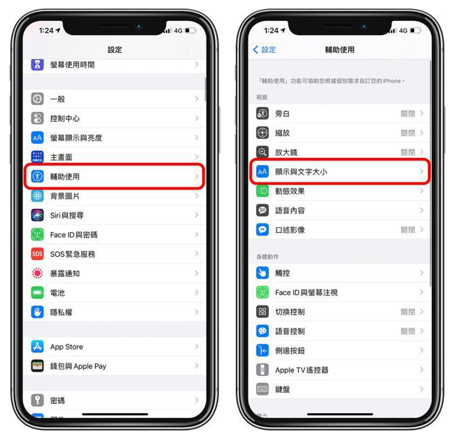 三都苹果手机维修分享 iPhone屏幕变黄解决办法 