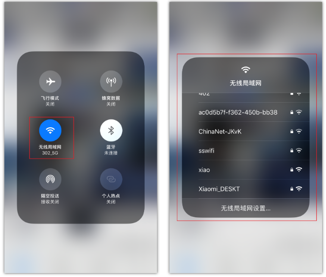 三都苹果手机维修分享苹果iPhone12如何自动切换WiFi 
