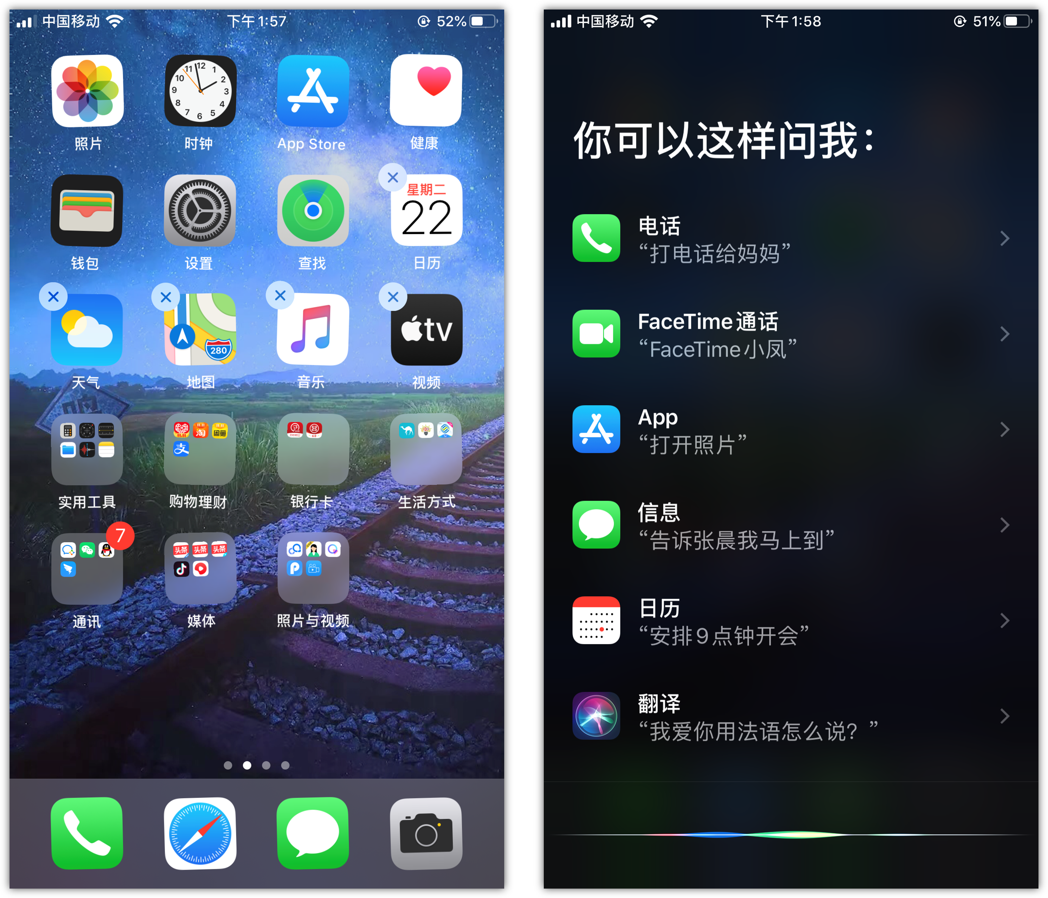 三都苹果手机维修分享苹果iPhone 如何隐藏APP 