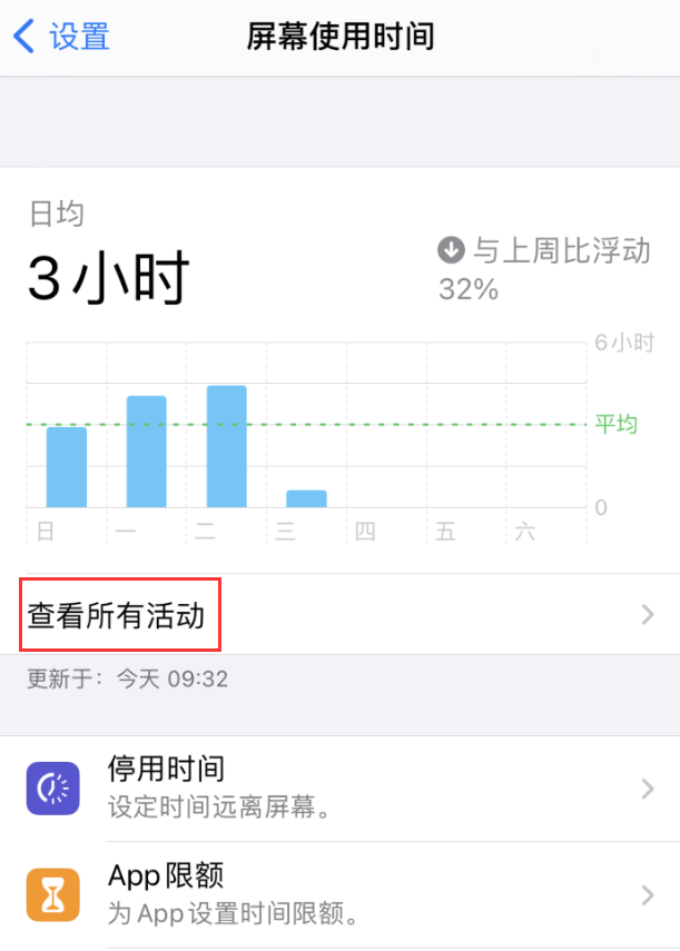 三都苹果手机维修分享如何在 iPhone 上关闭“快捷指令”横幅通知 