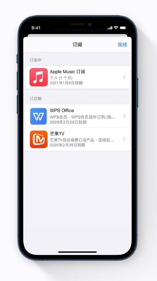 三都苹果手机维修分享小技巧 