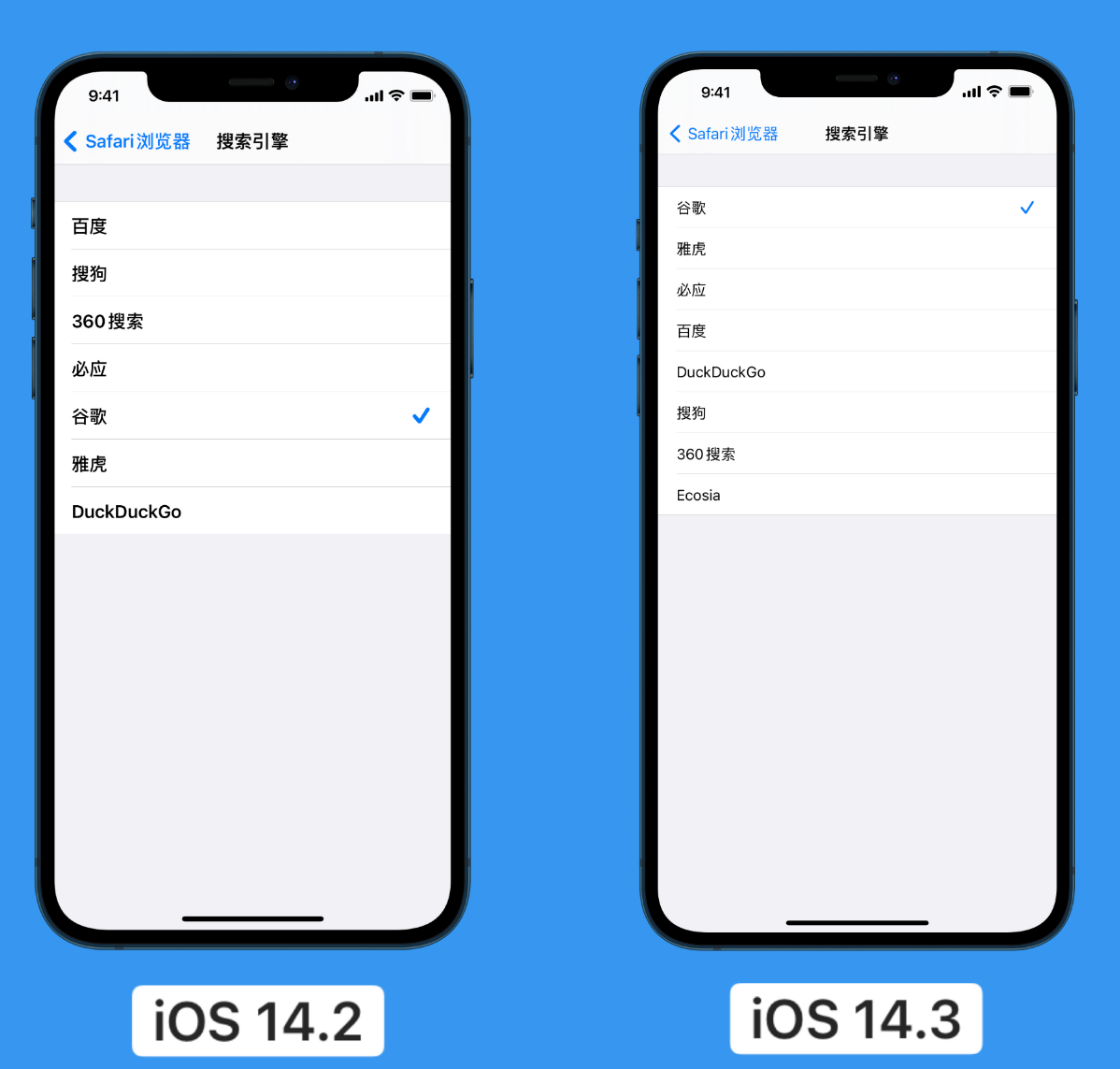 三都苹果手机维修分享iOS 14 小技巧 