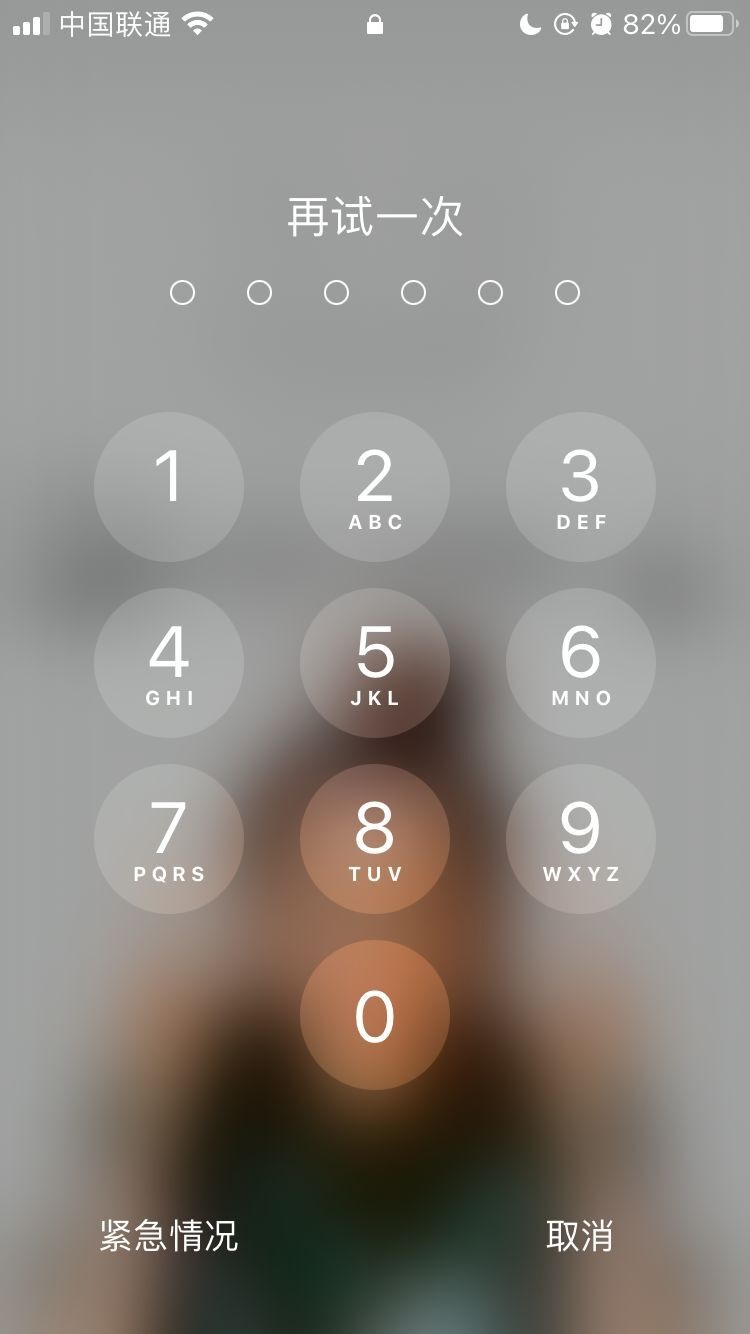三都苹果手机维修分享iPhone手机丢失后时间怎么做最安全 