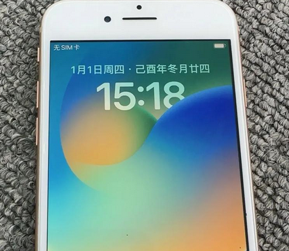 三都苹果8系统维修分享iPhone8手机系统升级后无法开机如何修复